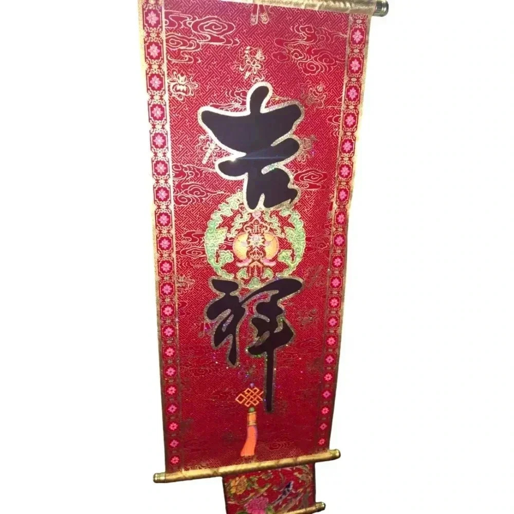 Set of 3 Red Velvet Asian Scroll Wall Hanging